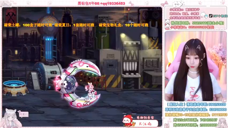 【2022-07-31 20点场】小雅妹妹m：♥️亏麻了土罐100盒子可跑❥