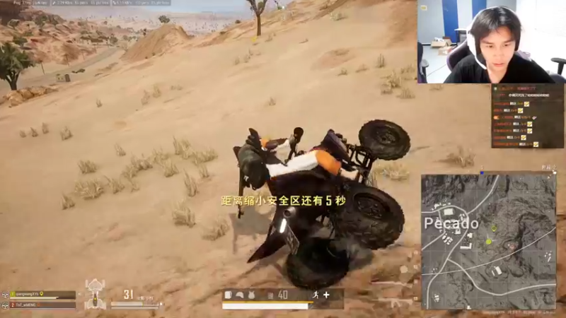 【2022-07-31 01点场】DYG丶小义：要有风度的接受失败