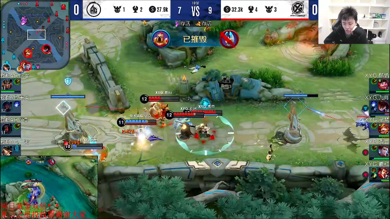 我在斗鱼看DL丶拖米直播王者荣耀