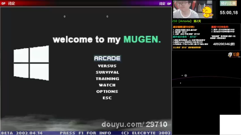 【2022-07-30 18点场】那日的风：【MUGEN】兄弟们, 晚上好