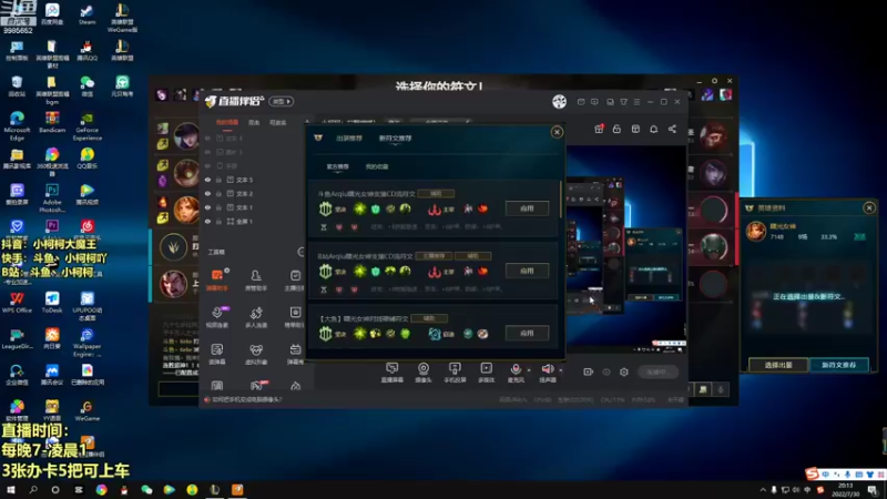 【2022-07-30 20点场】小柯柯大魔王：小柯柯：打野螳螂！