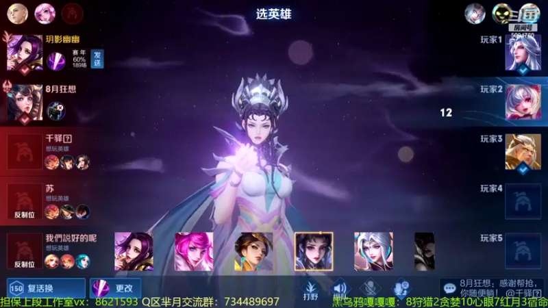 【2022-07-31 00点场】青鸾少年云天河：最后两天，奋起直追～
