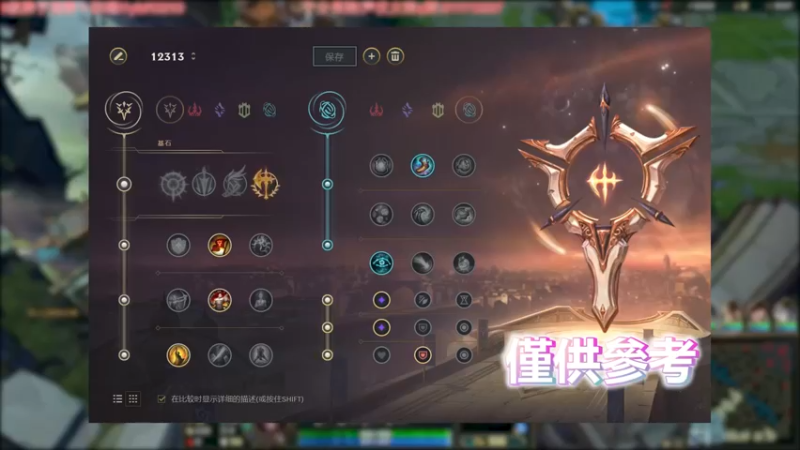 潘森 VS 剑圣