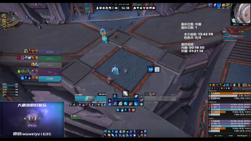 【2022-07-29 14点场】紫龙大魔王11：3950+法师集合石 活力鱼串