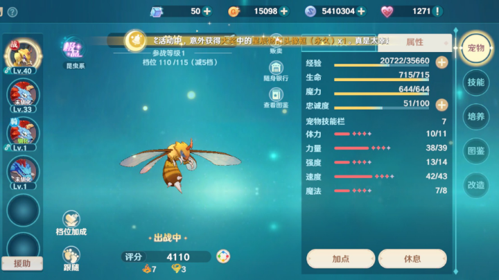 7.31