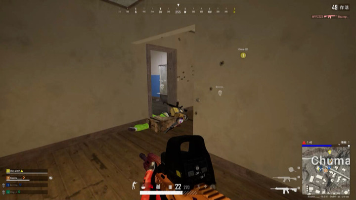 吃鸡没你我不行.