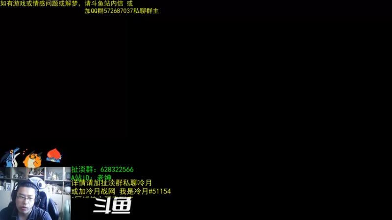 【2022-07-31 07点场】AC绅士向：话痨酸：阿强结婚啦 情感天台