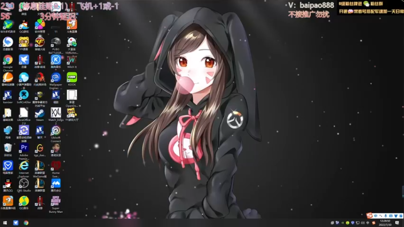 【2022-07-30 12点场】神罚丶白袍小将：家族邀请赛OB7.30