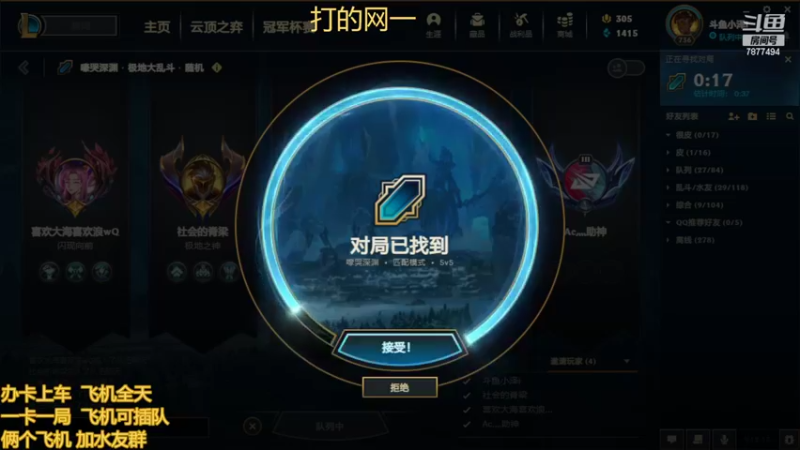 【2022-07-24 15点场】小泽Eddy：网一乱斗-极地之神