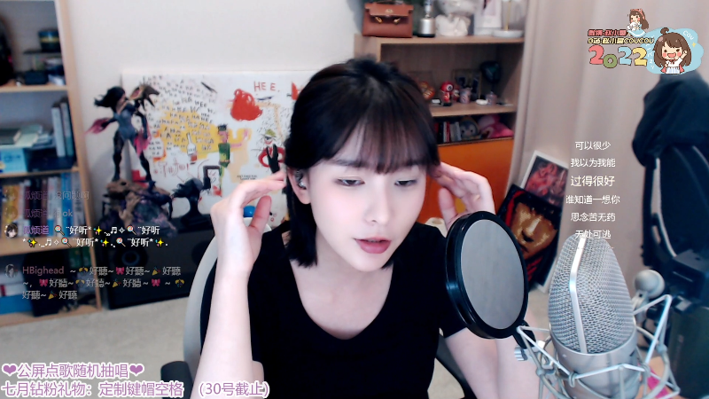 【英雄联盟】赵小臭的精彩时刻 20220731 23点场