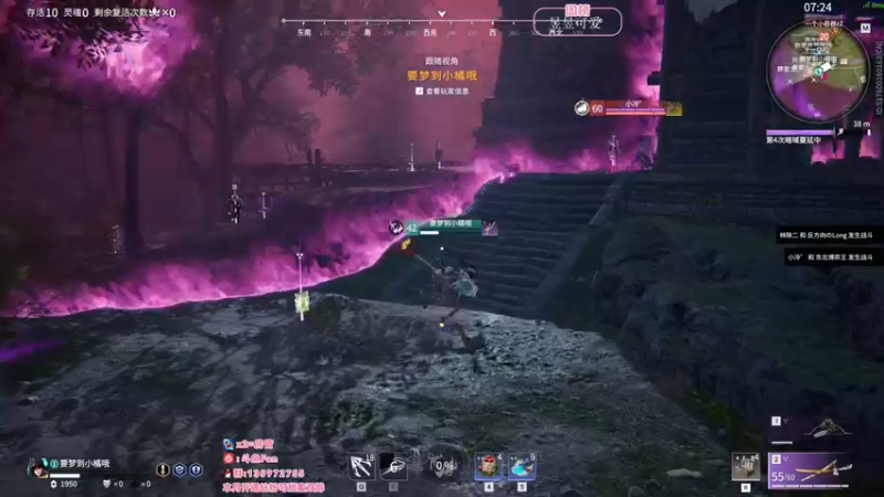 【2022-07-30 22点场】NRK丶反神：追不上的迅烈如火握不住的风