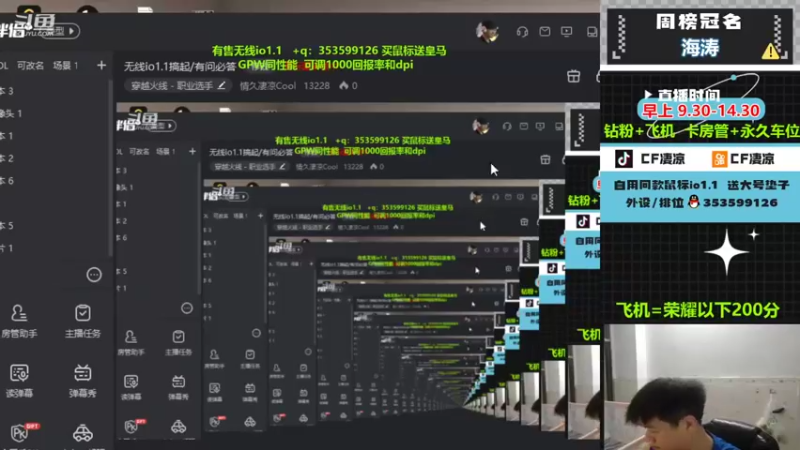 【2022-07-31 19点场】情久凄凉Cool：无线io1.1/GPW性能/排位秒上号