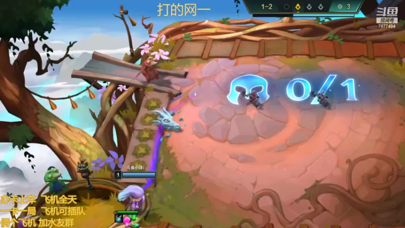 【2022-07-24 11点场】小泽Eddy：网一乱斗-极地之神