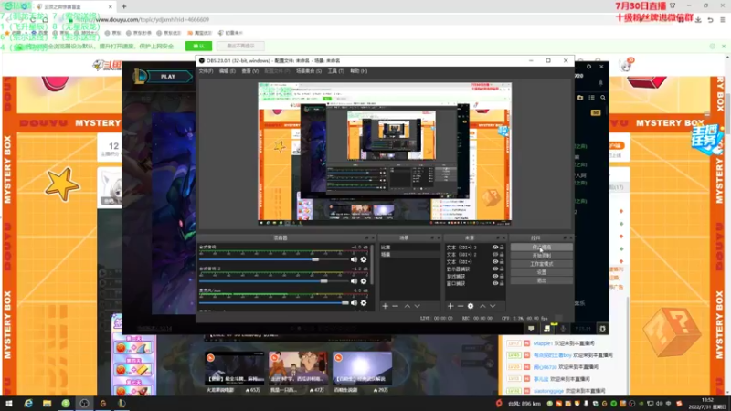 【2022-07-31 13点场】初音未来灰飞：初音：兄弟们800分大神来惹(#^.^#