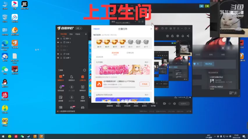 【2022-07-30 21点场】小喂威廉：进来说说话呀，振刀太难！T-T
