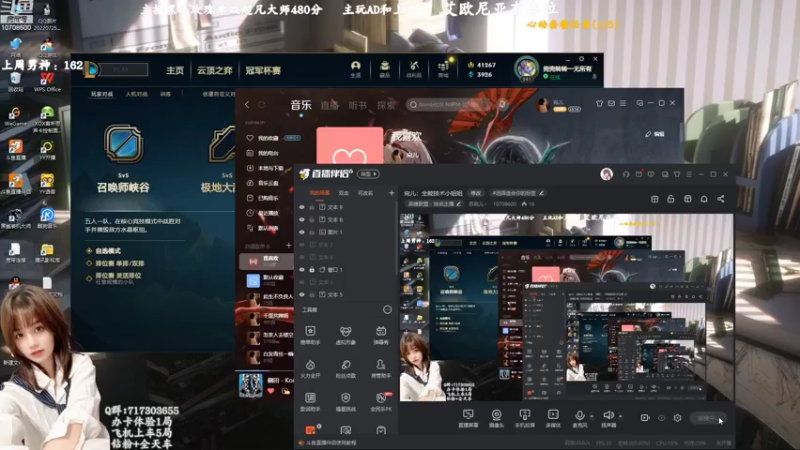 【2022-07-27 08点场】苏宛儿丶：宛儿：全能技术小姐姐