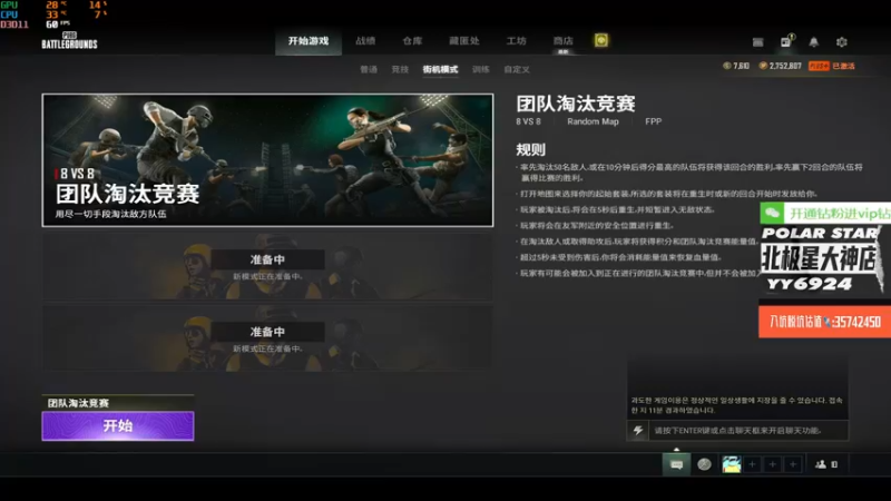 【2022-07-30 22点场】4AM小海xx丶：打完比赛努力一会！