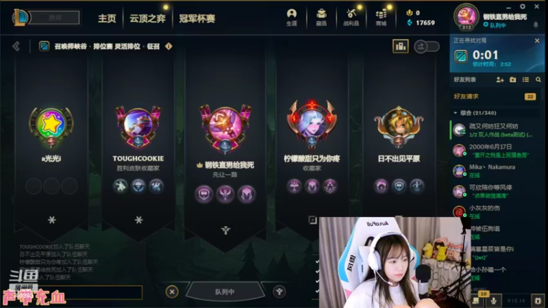 【2022-07-30 23点场】任性的紫琪：发誓不熬夜的第4天！