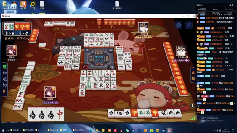 【2022-07-31 00点场】冲酱ccc：我爱王者荣耀！