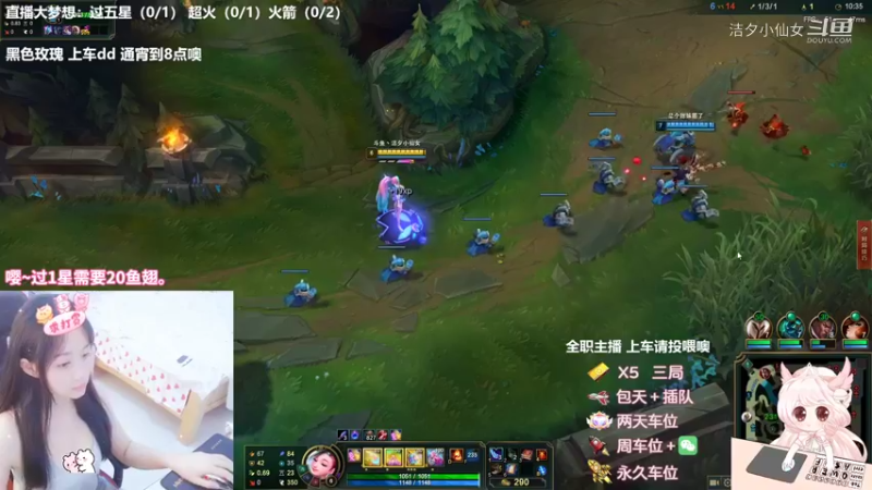 【英雄联盟】洁夕小仙女的精彩时刻 20220731 00点场(18)