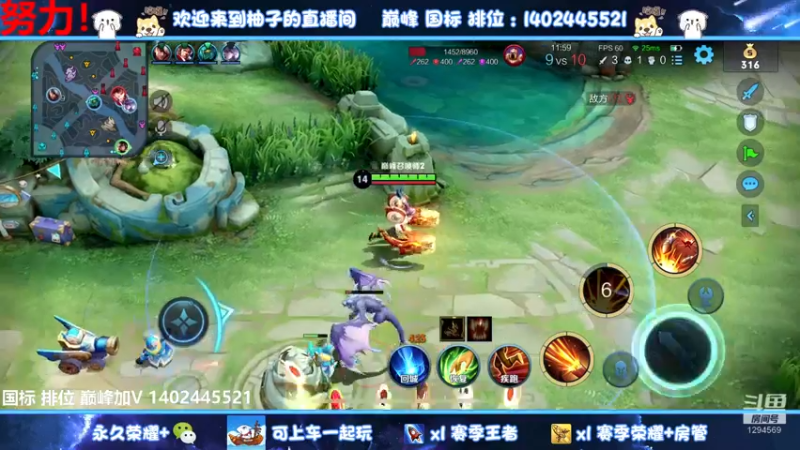 【2022-07-31 20点场】毕竟是柚子：杜绝摆烂！正能量