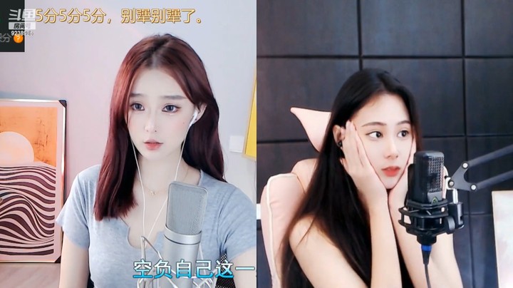 蜜糖酱美女小姐姐直播连麦真好看，今天好美