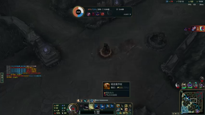 【2022-07-30 23点场】老薇恩恩：薇恩：双梦恶人主播~