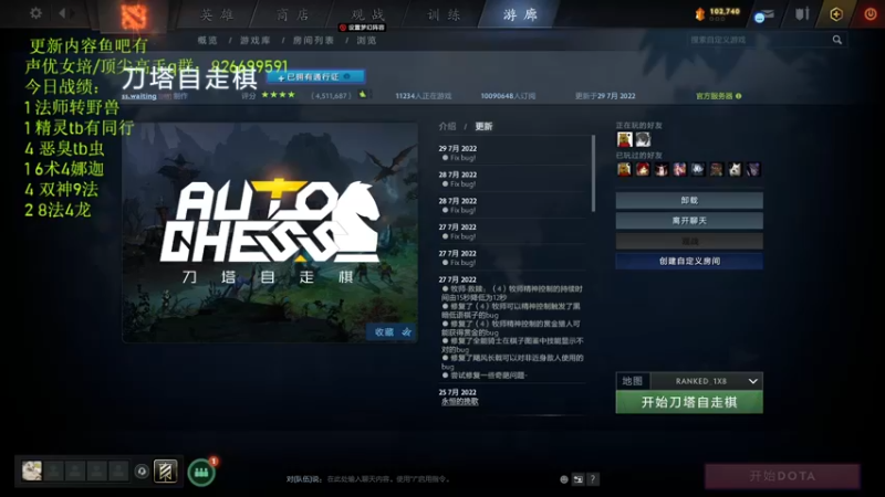 【2022-07-30 20点场】1874ooo：哪有孩子天天哭！新版本冲！