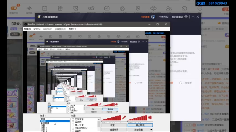 【2022-07-29 09点场】一个老司机丶：【早安，三国】