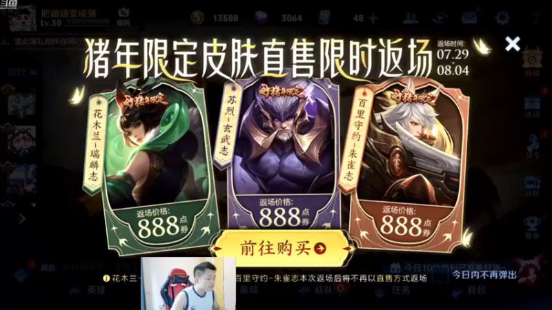 【2022-07-31 11点场】韩跑跑ovo：Q区巅峰赛不上2100不下班！