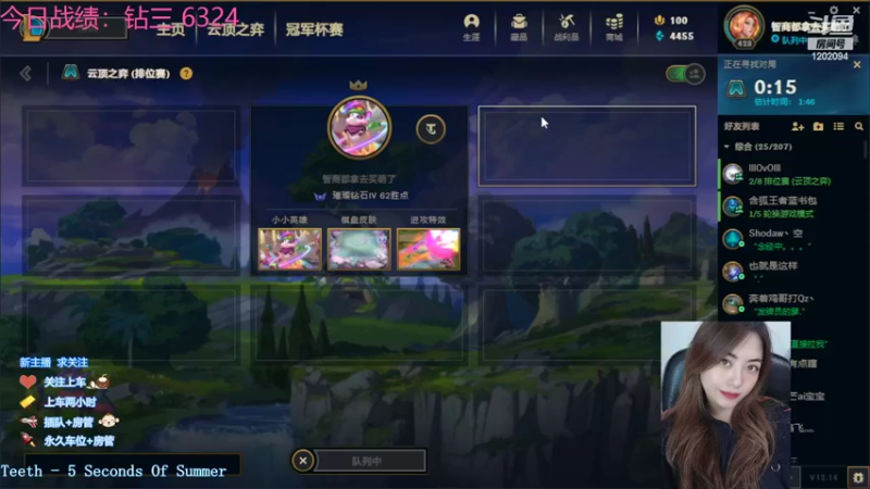 【2022-07-30 23点场】你的伊琳娜：与你相遇的日子里