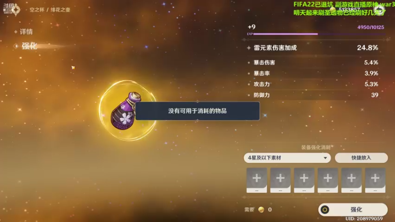 【2022-07-31 17点场】泽元元元元：努力努力好心态！
