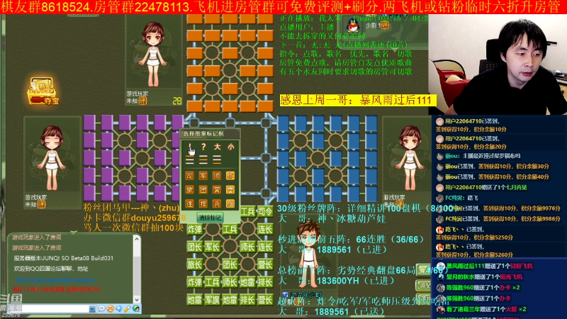 【四国军棋】神机小诸葛的精彩时刻 20220731 00点场