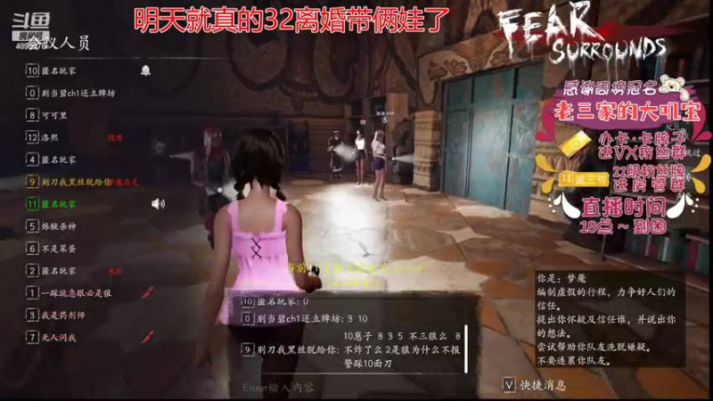 【2022-07-30 21点场】武老三丶：有车位 明天就真是32岁了