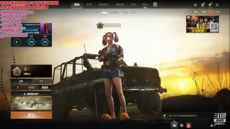 【2022-07-30 14点场】一只樱桃丸子：有车位 黄金白金段位 来呀来呀   ❤