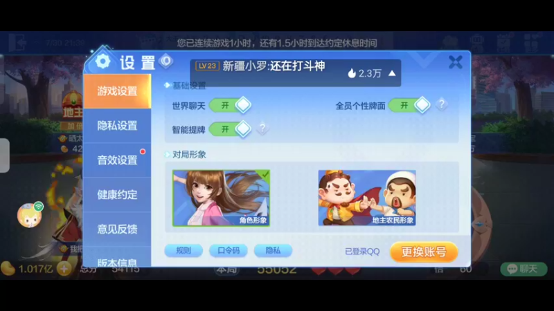 【2022-07-30 21点场】天地斗神第一人丶187：S21赛季，斗神报名，支持任何版本