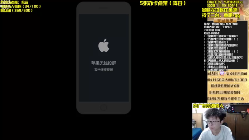 【2022-07-31 13点场】不太纯洁的Ccj：金鳞龙天花板教学！！！！