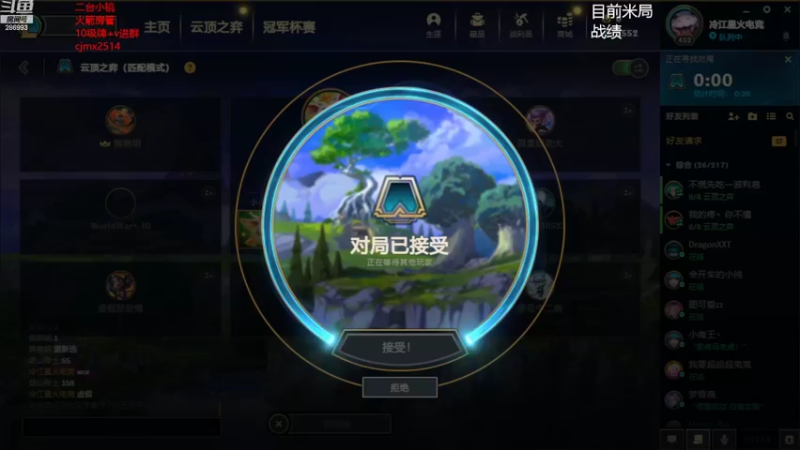 【2022-07-31 13点场】卑微小泽丶：小镜：今天化身大魔王