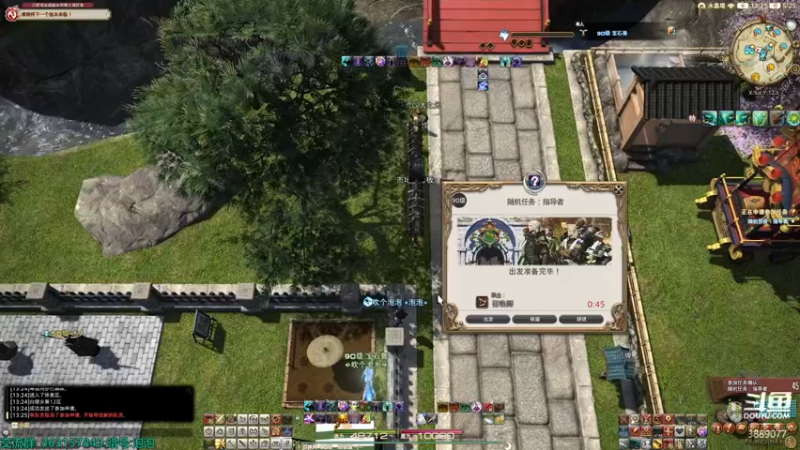 【2022-07-31 13点场】康德x吹个大泡泡：导随刷到6.1