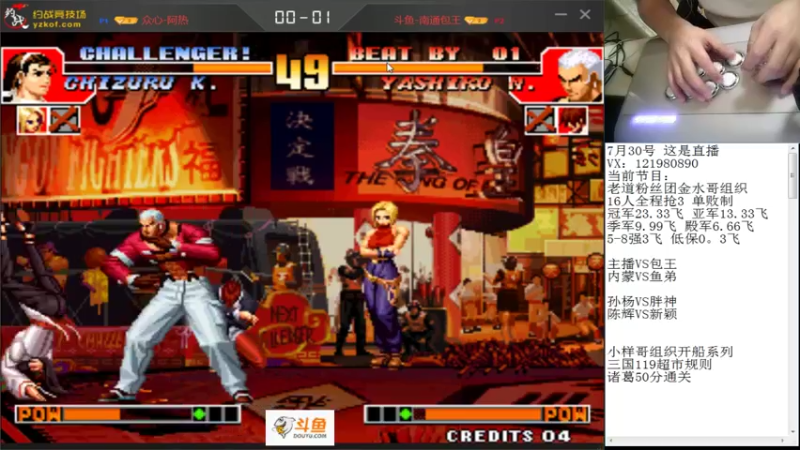 【2022-07-30 22点场】重庆辉輝：今天不在，转播一下97比赛