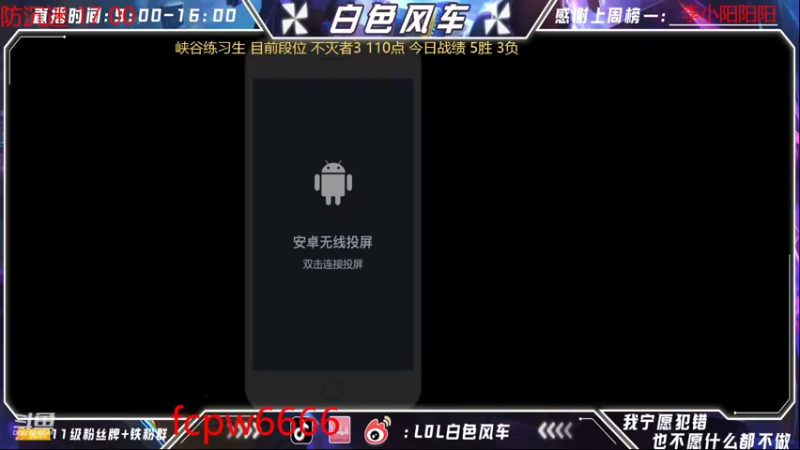 【2022-07-31 17点场】白色风车丶丶丶丶：第一艾克！端游手游双第一！！