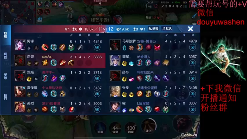 【2022-07-31 20点场】小小青蛙笑i：蛙神：最快的速度上王者