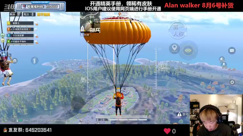 【2022-07-30 22点场】Dy花老湿：【青春版老花回来啦】