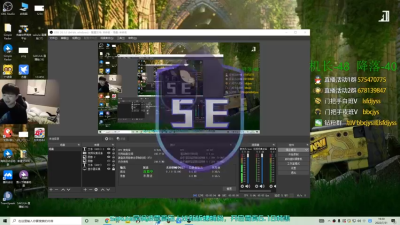 【2022-07-31 19点场】sakula吴润波：11点左右~故事来咯~