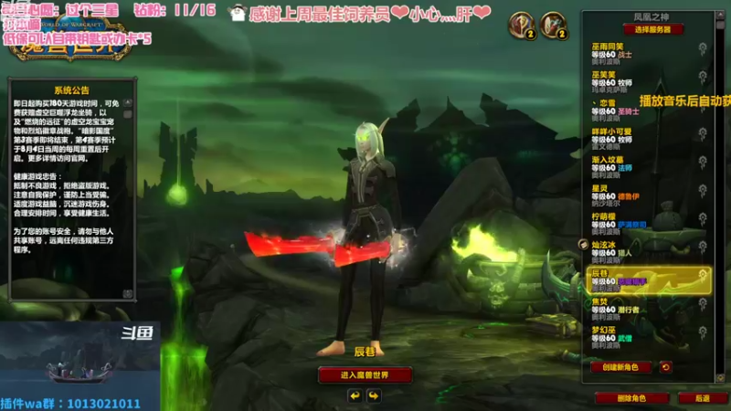 【2022-07-31 01点场】巫笑笑：无头牧师污巫巫