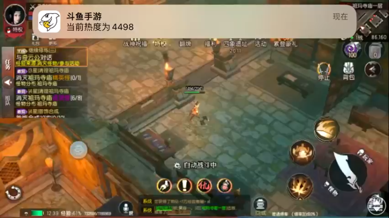 【2022-07-28 12点场】永恒YonHen：老传奇，新玩法！