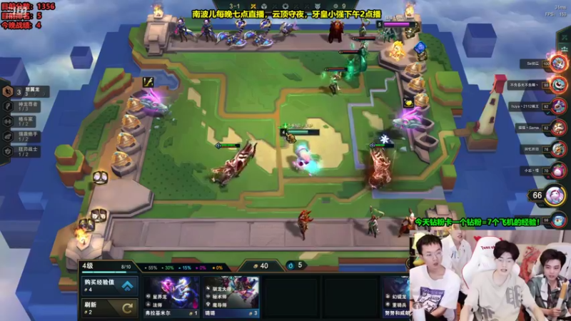 【2022-07-31 03点场】南波儿大魔王丶：云顶研究团队教学守夜！