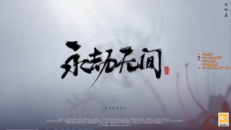 【2022-07-31 19点场】小铭XiaoMing阿：小铭：总决赛见！