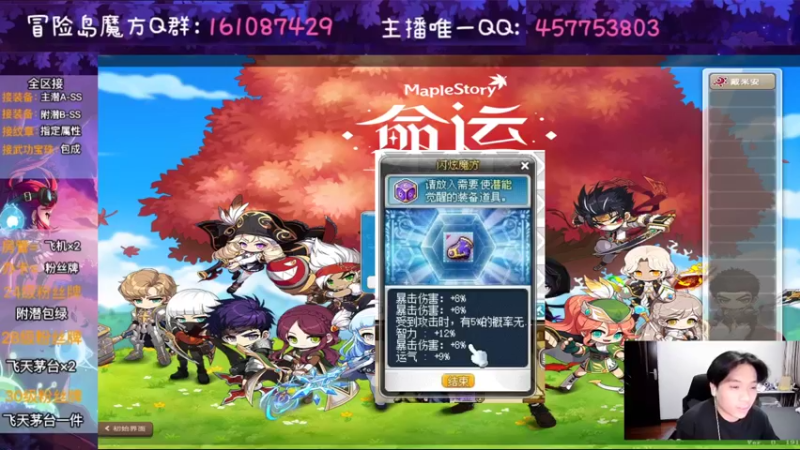【2022-07-30 23点场】Yehooo：729已过！！