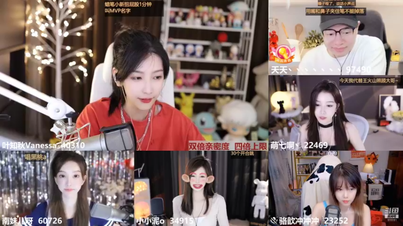 【2022-07-31 00点场】叶知秋Vanessa：秋：钻石双倍 越努力越幸运